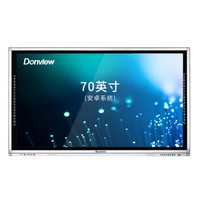 Donview 东方中原 DS-70IWMS-L02A 70英寸显示器 1920×1080 VA  