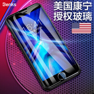 邦克仕(Benks)苹果8Plus/7Plus手机钢化膜 iPhone8P/7P高清保护贴膜 耐刮防爆 康宁公司授权玻璃膜 非全屏版