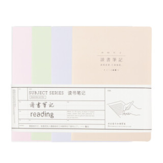 文谷(wengu)4本装 读书笔记本子a5软抄学生阅读摘抄本车线本40张CX-037-A5