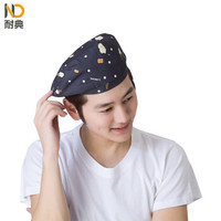 耐典 厨师帽酒店西餐厅后厨房男女前进帽子定制ND-LYDS8388-8403 冰淇淋