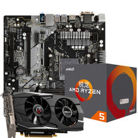 华擎（ASRock）[显卡3A优惠套装]华擎RX580 8G OC+华擎（ASRock）B450M Pro4主板+AMD 锐龙 5 2600X 处理器