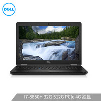 戴尔（DELL）Precision 3530 15.6英寸移动工作站I7-8850H 32G 512G固态 P600 4G W10H 3年白金服务Z 赠包鼠