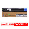 班图适用 施乐SC2022粉盒 C蓝色墨粉 富士施乐2022硒鼓 Fuji Xerox docucentre SC2022DA SC2022CPS 碳粉