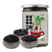 硃碌科 东北黑米黑豆黑芝麻粉 五谷杂粮即食代餐粉 450g罐装