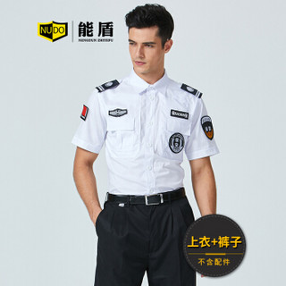 能盾夏季保安服套装工作服男衬衫上衣裤子物业制服BCY-X02白色套装L/170