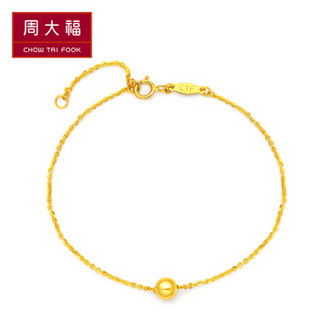 周大福（CHOW TAI FOOK）礼物 臻选17916系列精致时尚22K金手链 E122257 1.24g 15cm