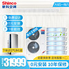 新科（Shinco） 大6匹一拖六 嵌入式空调变频多联机 家用中央空调 一级能效 0元安装 SMV-160WLA