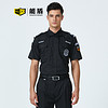 能盾夏季保安服套装工作服男衬衫上衣裤子物业制服BCY-X02黑色上衣3XL/185
