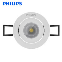 飞利浦PHILIPS 明皓二代射灯 RS022B/LED8/10W/3000K/27D/白 [开孔73mm] 黄光 单只装