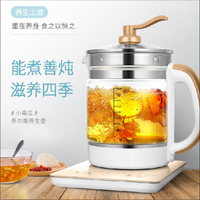 养生壶玻璃加厚煮茶壶煮茶器暖奶器烧水壶花茶壶1.8L多功能SGH-04金色