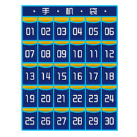 金隆兴(goslen)手机挂袋收纳袋教室门后墙挂式班级学生整理袋 30格蓝色6306