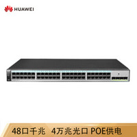 华为 HUAWEI S1720-52GWR-PWR-4X-E 48千兆电口+4万兆光口网管交换机