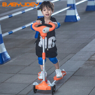 Babyjoey TS-N7 可拆卸带闪光可调档儿童滑板车 宝丽橙