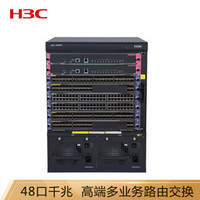 华三（H3C）S7006E 高端多业务路由交换机7006E标准版电口套包
