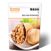 ileven 坚果炒货 薄皮核桃300g/袋 新疆特产 每日坚果孕妇零食
