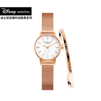 Disney 迪士尼 MK-11259W1+手镯 女士石英手表