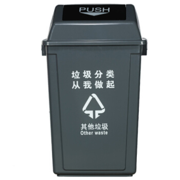 abepc60l 大号四色塑料垃圾分类垃圾桶可回收厨余有害其它大型商用