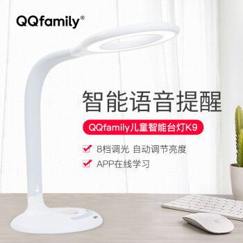 QQfamily 台灯 K9 珍珠白 11W