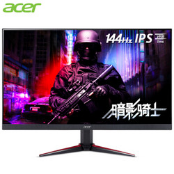 宏碁（Acer）暗影骑士VG270 P 27英寸144Hz IPS窄边框全高清99%sRGB电竞显示器(双HDMI+DP)畅玩吃鸡