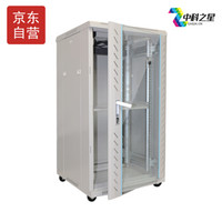 中科之星 Z1.6622白色网络机柜22U服务器加厚型机柜1.2米 交换机/UPS/弱电/屏蔽/功放机柜 前玻璃后钣金门