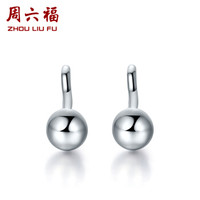 周六福 ZHOU LIU FU 珠宝女款PT950白金圆珠弯勾铂金耳钉 PT091312 约1.04g