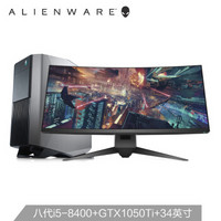 Alienware 外星人 戴尔-外星人 Alienware Aurora R7-R3529S 台式机 Intel i5 8G 240GB/256GB SSD+1TB HDD GTX1050(Ti)  