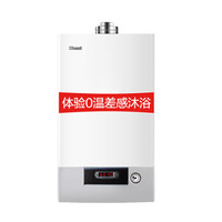 Rinnai 林内 UCA恒温系列 18UCA 壁挂炉 天然气（12T）