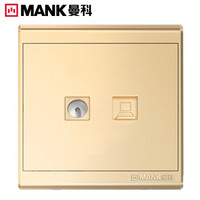 曼科 （MANK）御家时尚金 电视电脑插 网线插座 86暗装开关插座面板