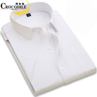 鳄鱼恤（CROCODILE）衬衫 男士商务休闲职业大码纯色短袖衬衣男 D11 D1113 M/38