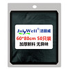 洁丽威（JolyWell）60*80cm 3丝 13g/只50只装加厚 大号垃圾袋 黑色垃圾袋 大垃圾袋黑色大号加厚酒店物业