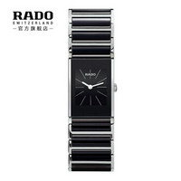 雷达（RADO）瑞士手表 整体陶瓷系列 女士石英腕表 R20786152