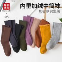 棉客诚品（MioncoLife）袜子女纯色棉袜睡眠袜加绒加厚地板袜保暖月子袜堆堆袜女士袜子MW21X 姜黄
