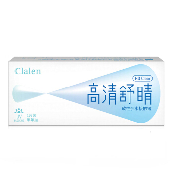 Clalen 韩国进口半年抛隐形眼镜