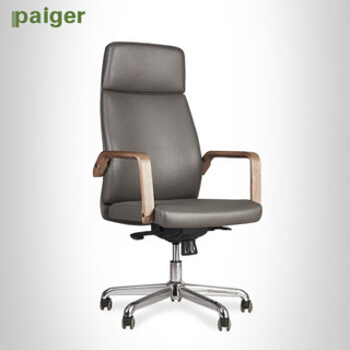 派格（paiger）老板椅子办公椅书桌椅真皮可躺家用电脑椅皮椅家用午休大班椅 办公椅