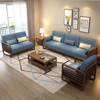 摩高空间北欧实木沙发现代简约客厅家具沙发组合套装日式简约大小户型沙发3+2+1+茶几+方几-胡桃色TB168