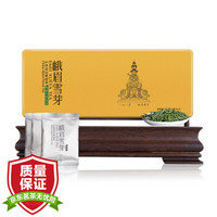 峨眉雪芽 雀舌绿茶 精制有机126克茶叶礼盒高山绿茶