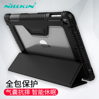 NILLKIN 耐尔金 三折支架磁吸iPad保护套 iPad Pro 11英寸保护套带笔槽 黑色
