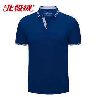 北极绒 Bejirong polo衫男2019夏时尚翻领工作服修身休闲团建服青年短袖潮流t恤微弹上衣LZ-2807 宝蓝 L