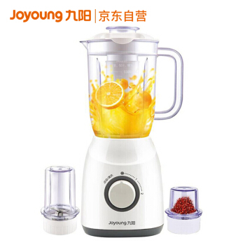 九阳(Joyoung)料理机家用 电动多功能双杯榨汁机 研磨 榨汁杯 婴儿辅食 搅拌机 大容量果汁机JYL-C19V