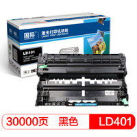 国际 BF-LD401 高容量黑色硒鼓鼓组件(适用联想Lenovo M8650DN 8950DNF LJ4000D 5000DN)
