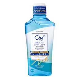 Ora2 皓乐齿 亮白洁净漱口水460ml 天然薄荷味 清新口气 去渍亮齿 日本