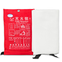 浙安 车用家用厨房火灾逃生灭火毯1.8米X1.8米车载玻璃纤维阻燃毯年审消防认证救生毯