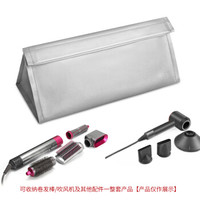 BUBM 戴森吹风机收纳包HD01便携包dyson电吹风旅行收纳袋整理袋 CFJ银色