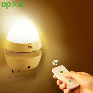 Duration Power/久量 led小夜灯 DP-1404 白色 0.6W