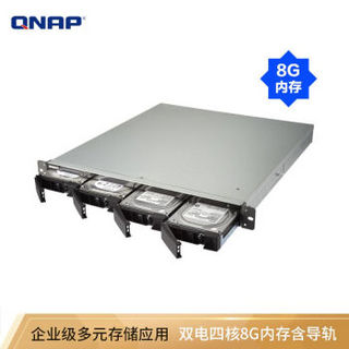 威联通（QNAP）TS-453BU-RP-8G内存 双电源企业级四盘机架式网络存储服务器NAS 含导轨（无内置硬盘）