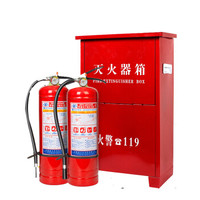 谋福9880 铁质灭火器箱 3kg*2个装二氧化碳灭火器箱(铁质)
