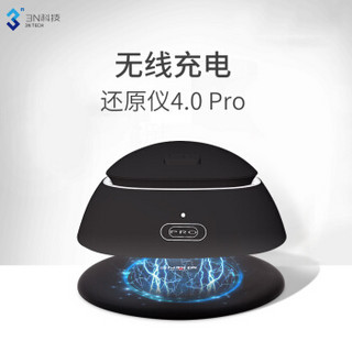 3N全自动隐形眼镜清洗器 隐形眼镜盒 美瞳盒 第四代还原仪4.0 Pro 全新上市 幻影黑