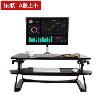 乐歌站立办公升降台M1M雅黑+全铝合金显示器支架D8A 17-32英寸 组合套装