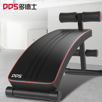 多德士 DDS 仰卧起坐健身器材家用运动辅助器锻炼多功能健腹肌板仰卧板DDS105ZS