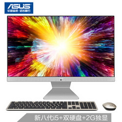 ASUS 华硕 猎鹰V4 23.8英寸一体机（i5-8265U、8GB、128GB+1TB、MX130 2G）